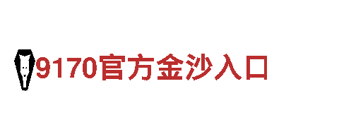 创意行销公司千亿体育官网手机登录网页版，专业服务值得信赖